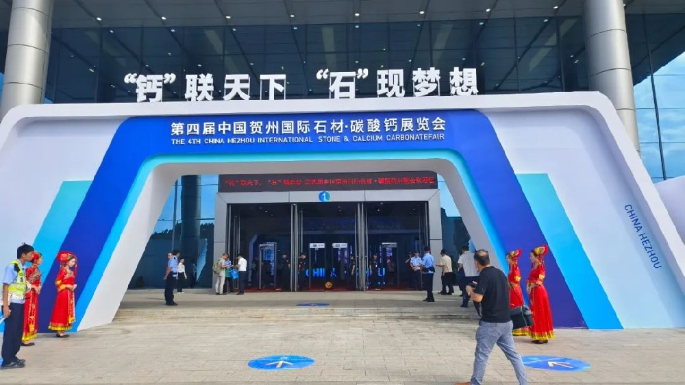 Longyi Equipment nahm an der 4. China Hezhou International Stone·Calcium Carbonate Exhibition teil